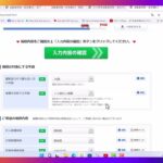 ĐĂNG KÝ BẢO HIỂM OTO, GIA HẠN BẢO HIỂM OTO ネット自動車保険