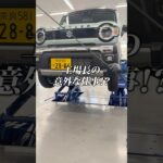 工場長の意外な仕事は「環境作り」！？🛠️