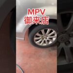 #MPV  #タイヤ交換　で御来店　 4本交換ではなく　1本交換です。#アップライジング はお客様の色々な要望に対応します。