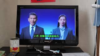 東京海上ダイレクト損害保険東京海上ダイレクトいざ検索（字幕）