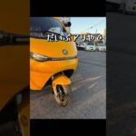 3人乗り電動バイクの試乗会するよ！　　#3輪バイク #坂口オート #トゥクトゥク #PICNIC #主婦