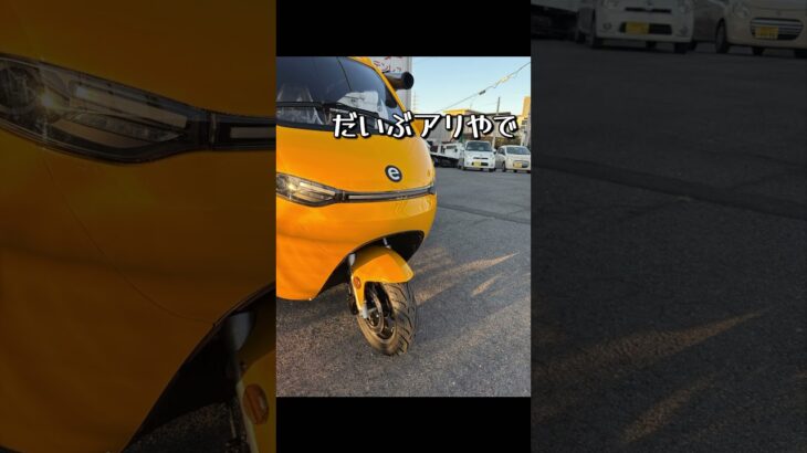 3人乗り電動バイクの試乗会するよ！　　#3輪バイク #坂口オート #トゥクトゥク #PICNIC #主婦