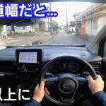 【新型シエンタ】街中の狭い道で試乗した結果、想像してたよりも小回りが！ライバル車のコンパクトミニバンの新型フリードより！トヨタ 改良 マイナーチェンジ 路地