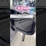 #新型RAV4 デビュー！試乗車あります💛（2026年2月27日現在）#RAV4 #ネッツトヨタ大分 #トヨタ #大分