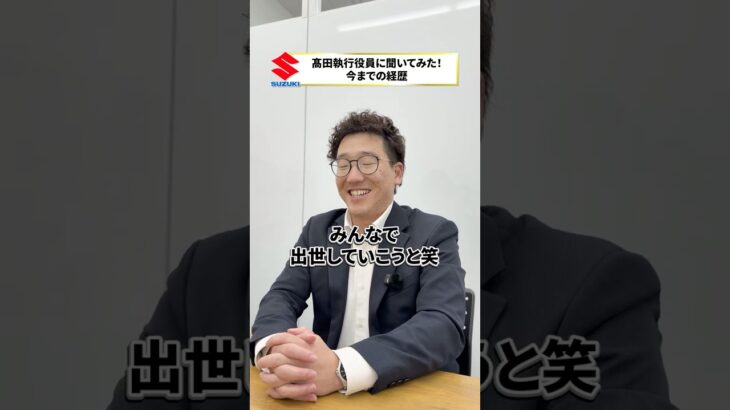 【年功序列なし】実力で夢を掴むチャンス✨