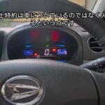 付けててよかった弁護士特約　コスパ最強