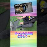 親の車に勝手にマフラーを変えた高校生  #高校生 #6人 #バズれ #バズりたい #マフラー交換  #スズキ #柿本改 #青春 #日常 #コント #チャンネル登録お願いします #shorts