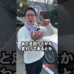 日本を代表するセダンは？  すんごい完成度高かったです　LEXUS LS E-CarLife with 五味やすたか