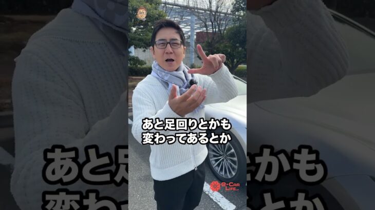 日本を代表するセダンは？  すんごい完成度高かったです　LEXUS LS E-CarLife with 五味やすたか