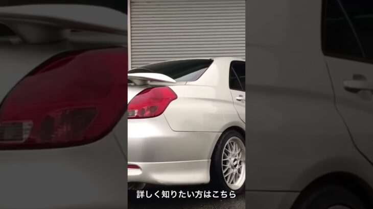 JZX110 はマフラー交換注意です！最低地上高に余裕がないから
