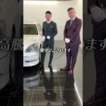トヨタ セルシオ eR仕様に買取担当の橋村と試乗します！ボディにしっかり感があり加速はなめらか、静寂性の高さと乗り心地の良さは最新モデルに全く引けを取りません！