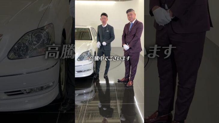 トヨタ セルシオ eR仕様に買取担当の橋村と試乗します！ボディにしっかり感があり加速はなめらか、静寂性の高さと乗り心地の良さは最新モデルに全く引けを取りません！
