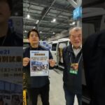 ステージ21名古屋営業所で特別試乗会を開催します！