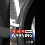 タイヤの「片減り」放置するとヤバい #アライメント #タイヤ交換 #危険 #車の豆知識 #バースト