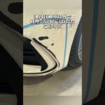 車のキズ修理ってどう進めるの↓