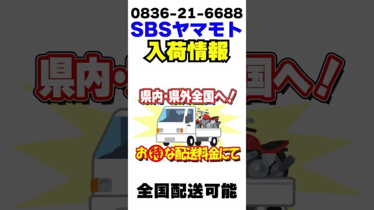 スズキ レッツ中古車店頭入荷！前後タイヤ交換済☆スペアキー有【SBSヤマモト】