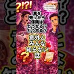 車を売ったら保険はどうなる？どうする？意外とみんな知らない話。｜車を売る前に知らなきゃ損する話