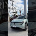 【NEW 日産アリア】マイナーチェンジを遂げたNEWアリア！外装レビュー！