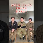 【女性が乗っていたら素敵だなと思う車は？】