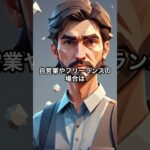 ＜本当に必要な保険の話＞2話：就業不能保険がいらない理由― 傷病手当金の真実 ―