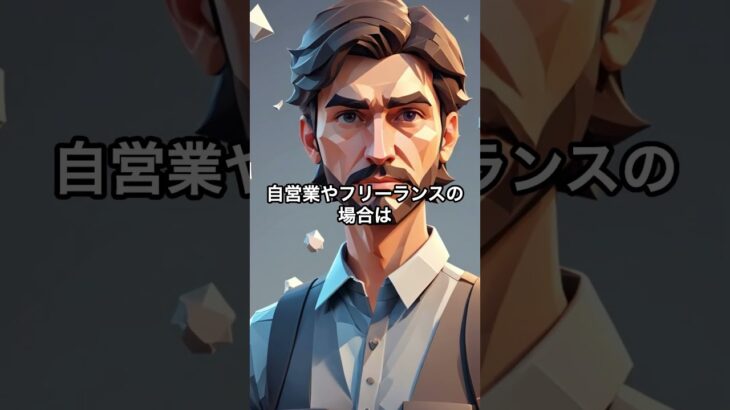 ＜本当に必要な保険の話＞2話：就業不能保険がいらない理由― 傷病手当金の真実 ―