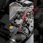 全国対応 車リサイクル部品専門店スバルインプレッサGRB EJ207エンジン始動テスト #Shorts
