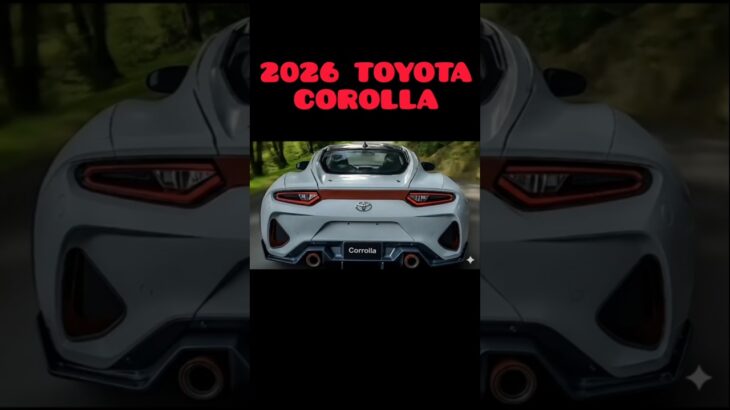 【2026新型】トヨタ・カローラ徹底解剖！見逃せない進化ポイントとは？