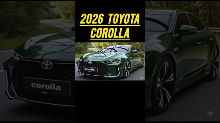 2026年型トヨタ・カローラ完全公開！驚きの進化と新機能を徹底レビュー！