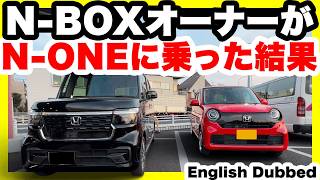 N-ONE試乗レビュー N-BOXオーナーがN-ONEを一般道＆高速でチェック