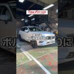 ボルボ XC60のタイヤ交換が30分以内でできる！横浜都筑の持ち込みタイヤ交換ならタイヤフィッター！