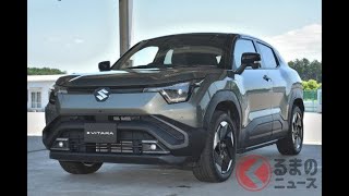 スズキの新型「小さなSUV」現る！ 「SUV版スイフトスポーツ!?」 キビキビ走る×熱に強い「e-ビターラ」印象は？【試乗記】