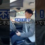 妻がどうしても欲しいもの…