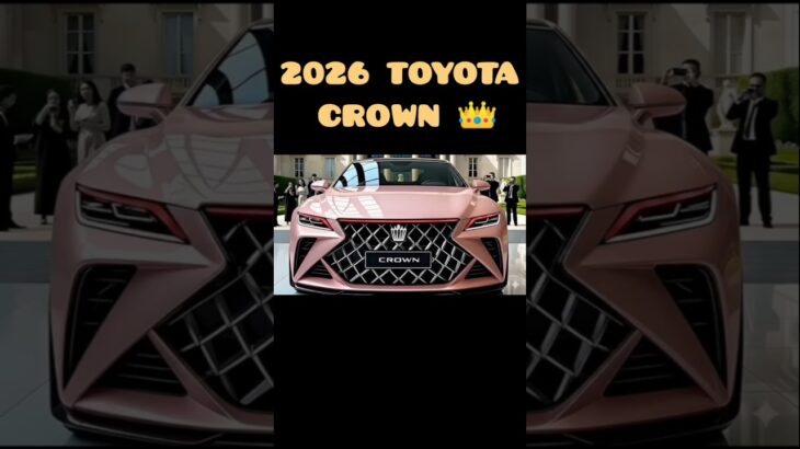 【衝撃】2026 Toyota Crownがフルモデルチェンジ級の進化！デザイン・内装・価格まとめ