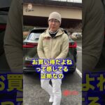 悩んだらこれ！　大人気SUVを紹介　LEXUS NX  E-CarLife with 五味やすたか