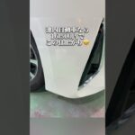 保険修理で直すよりお得に直す方法↓