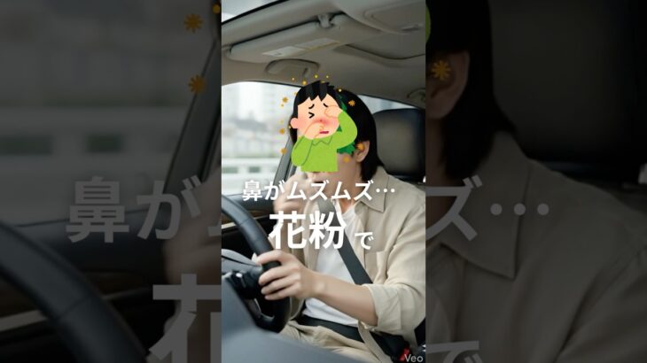 【節約】5分で完了！車のエアコンフィルターを自分でお得に交換する方法 #shorts