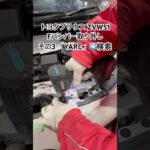 全国対応 車リサイクル部品専門店 プリウスのFバンパー 交換後も安心の品質 #Shorts