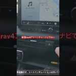 TOYOTA新型rav4アドベンチャー試乗&内外装紹介　#automobile #車 #toyota #rav4 #suv