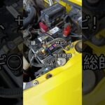 その後のコぺ子⑨　修理沼～ブルーなバッテリー交換篇　#automobile #トミカ #トミカ #drive #music #カスタム#automobile #トミカ #drive #カスタム