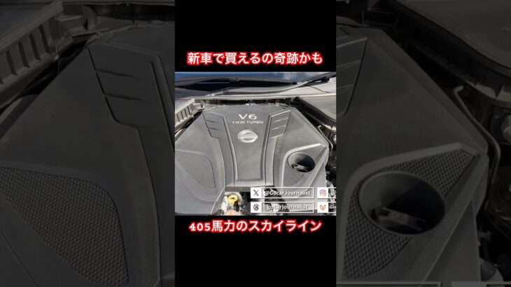 令和に奇跡のクルマ #Shorts #試乗レビュー #ツインターボ