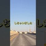 「ワイパー替えに来ただけなのに…」整備士の「ついでに」という悪마の囁き