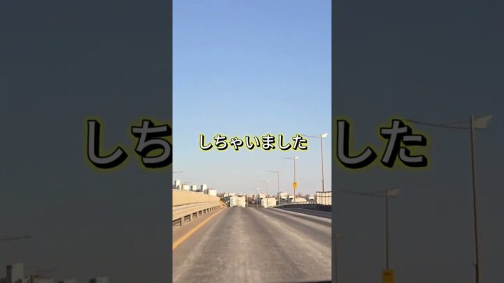 「ワイパー替えに来ただけなのに…」整備士の「ついでに」という悪마の囁き