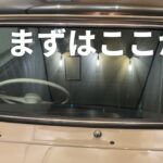 ローバーミニのワイパーを黒に戻す｜交換と塗装