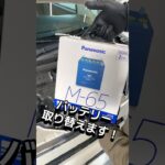 バッテリーやオイル交換等お任せください！#広島市 #自動車販売 #セーブ自動車 #マイカーリース相談館 #整備