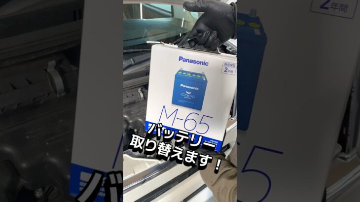バッテリーやオイル交換等お任せください！#広島市 #自動車販売 #セーブ自動車 #マイカーリース相談館 #整備