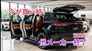 2026年新型トヨタハリアー最新情報 フルモデルチェンジ 価格 燃費 内装を完全公開