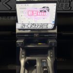 #新型RAV4 デビュー！試乗車あります💛（2026年2月6日現在）#RAV4 #ネッツトヨタ大分 #トヨタ #大分