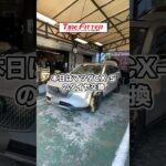 マツダ CX-5のオールシーズンタイヤ交換が30分以内でできる！？横浜都筑の持ち込みタイヤ交換ならタイヤフィッター！