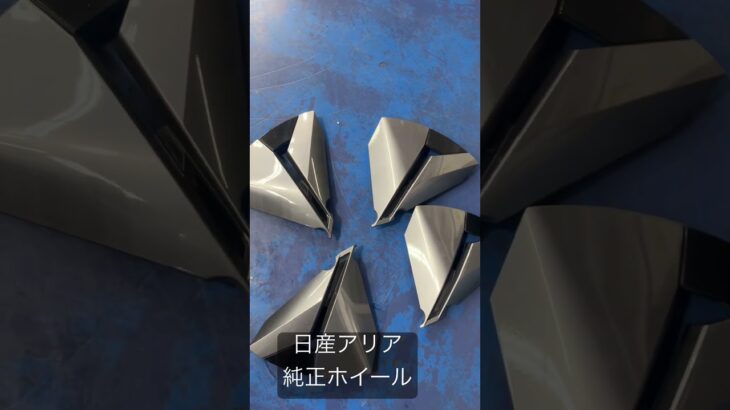 なんでもないタイヤ交換が幸せだったと思う#日産アリア#ナシヤ#アリア#整備士 #automobile #ホイールナット #mechanic #自動車整備 #3k #クセが強い#ホイールバランス