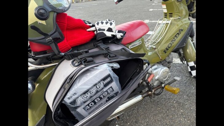 軽バンのバッテリー交換やるバイクでもバッテリー買ってきた　いいいみみみ がライブ配信中！